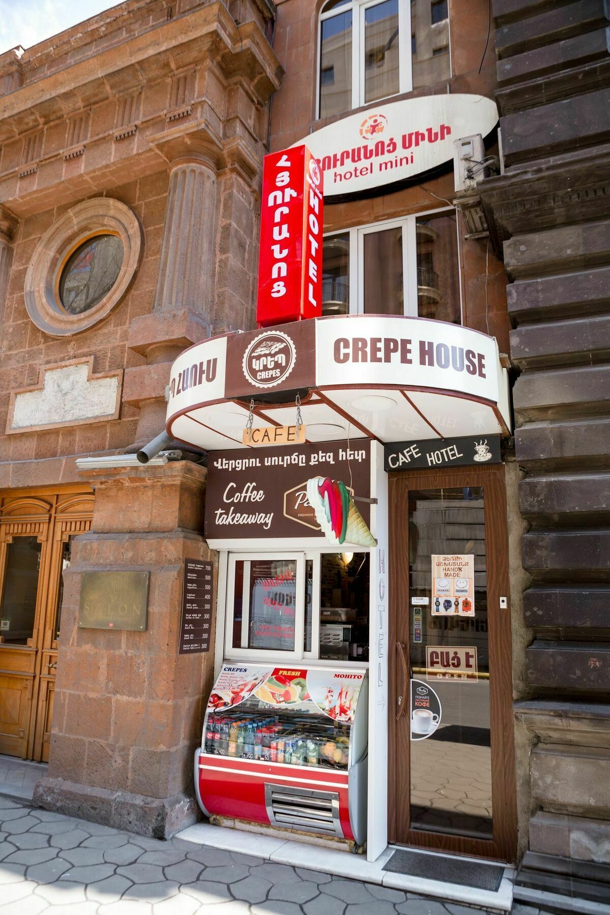 Hotel Mini Erévan Extérieur photo